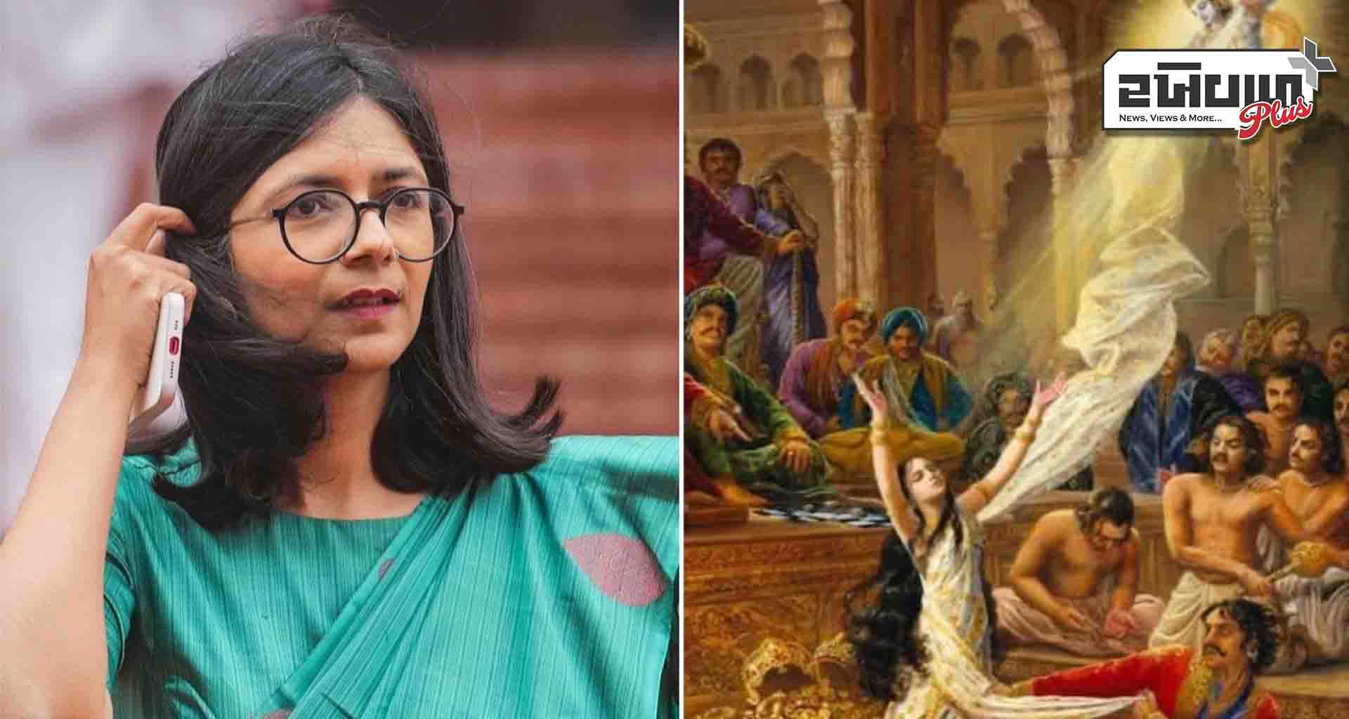 સ્વાતિ માલીવાલે પોસ્ટ શેર કરી; લખ્યું- ભગવાન કૃષ્ણ પણ સ્ત્રીનું અપમાન જોઈ શક્યા નહીં