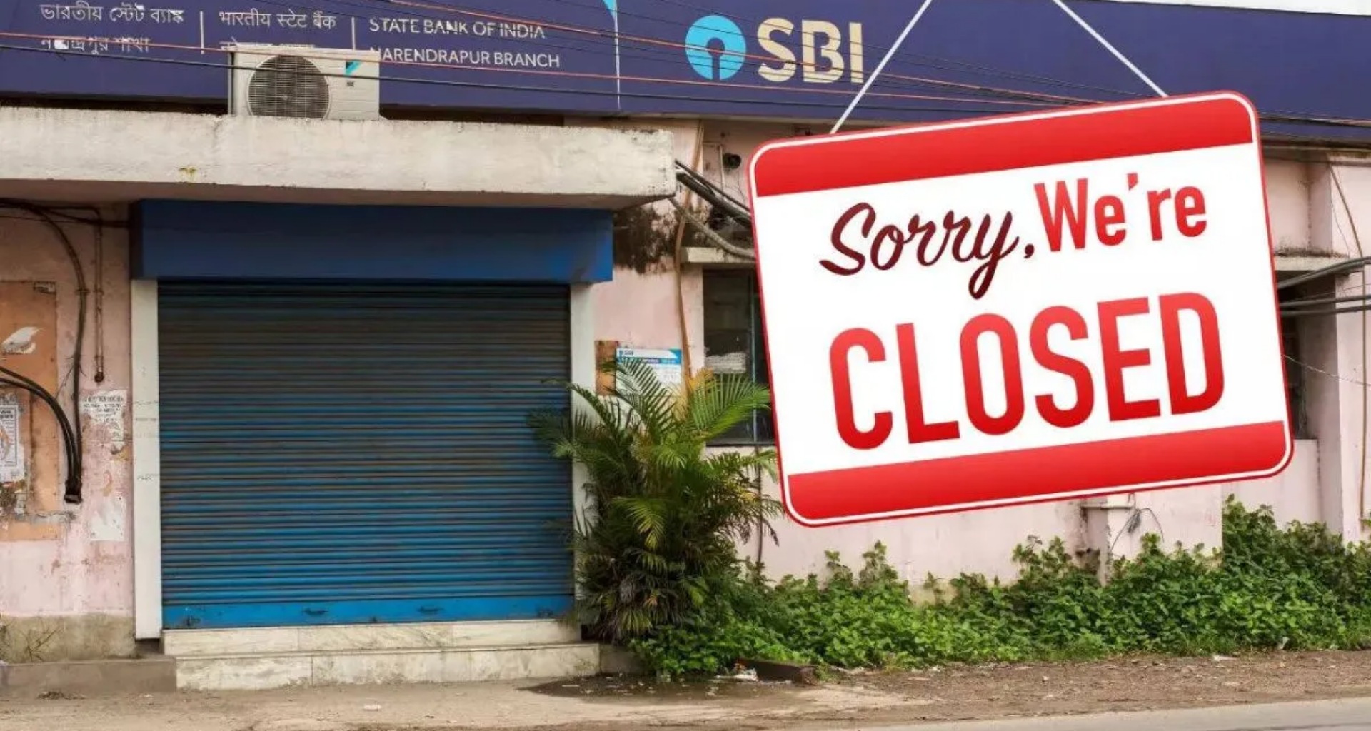 માર્ચ મહિનામાં કુલ 12 દિવસ બંધ રહેશે બેંક