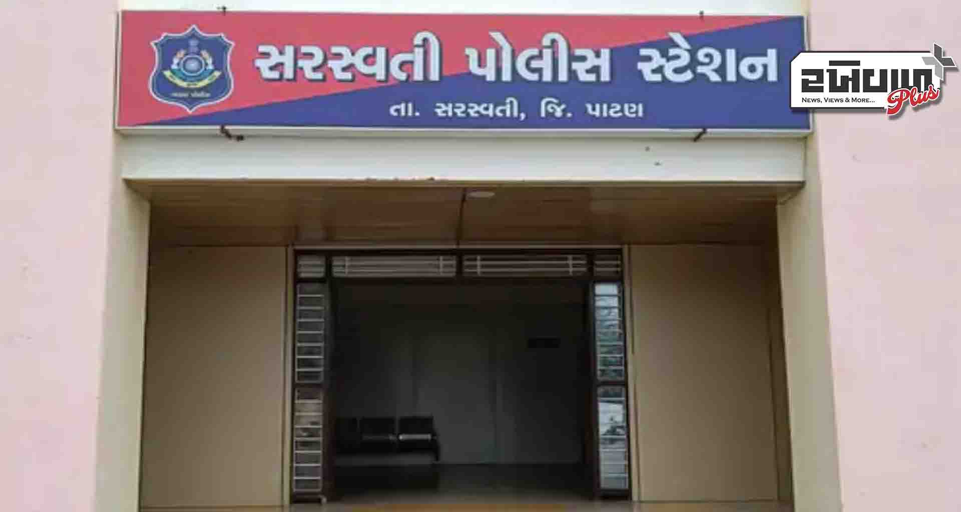 વ્યાજખોર ના ત્રાસથી ત્રસ્ત બનેલ ચારૂપ ના યુવાને ઝેર ઘોળ્યુ