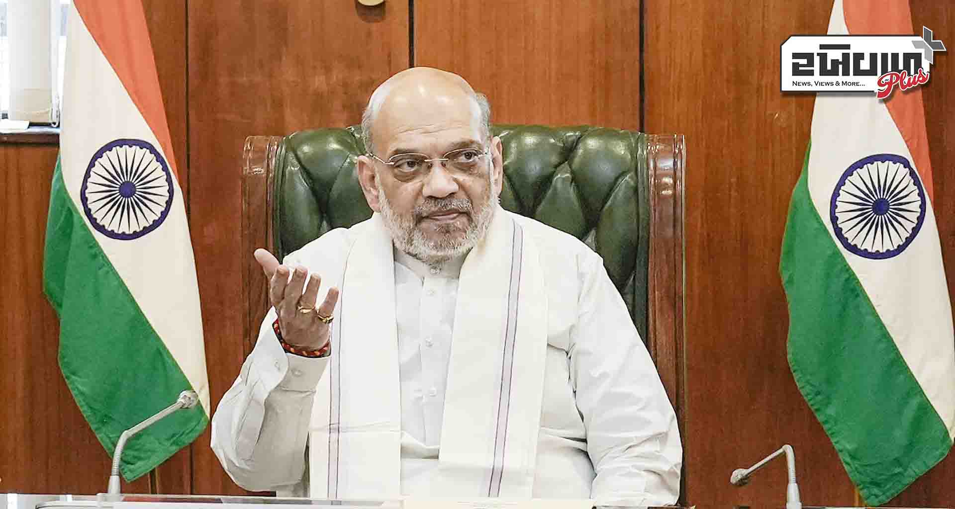 અમિત શાહે; જમ્મુ કાશ્મીરમાં કડક કાર્યવાહી અને આતંકવાદીઓને સંપૂર્ણપણે ખતમ કરવા જણાવ્યું