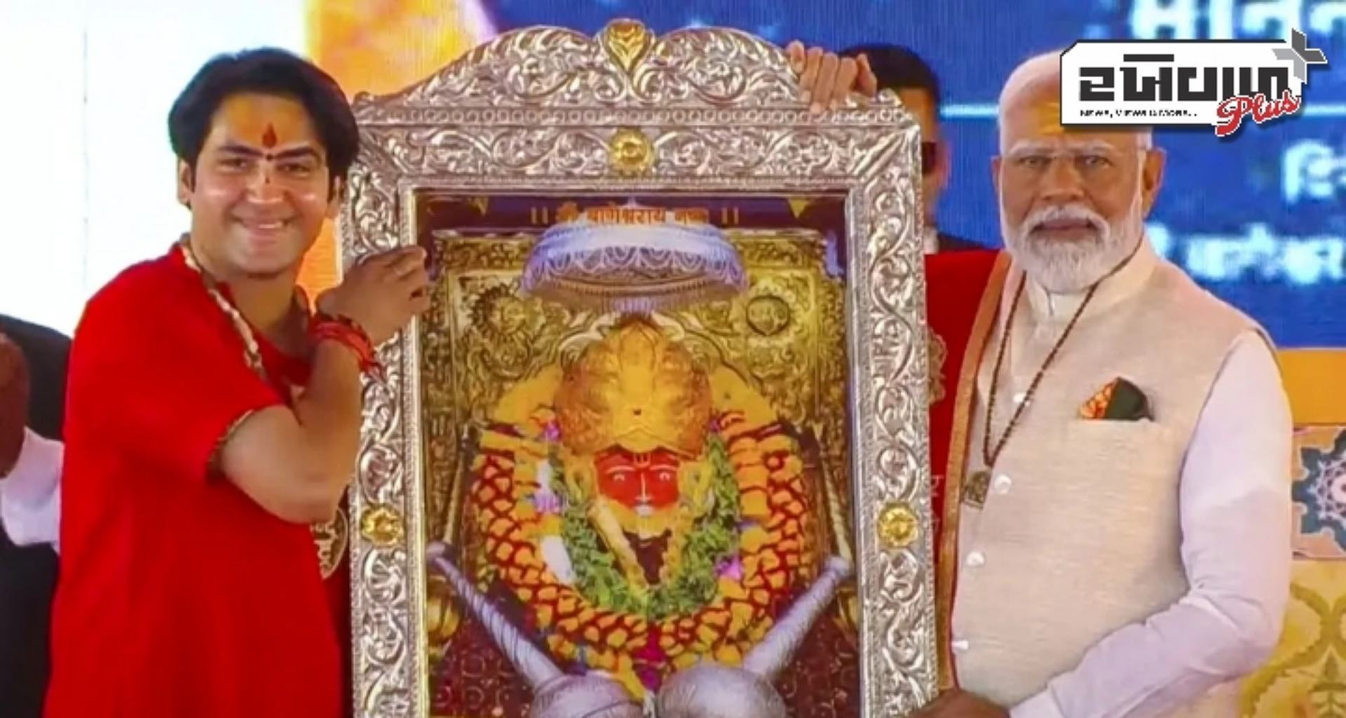 પીએમ મોદી બાગેશ્વર ધામ પહોંચ્યા અને ધીરેન્દ્ર કૃષ્ણ શાસ્ત્રીને આપ્યા અભિનંદન, બાલાજી વિશે કહી આ વાત