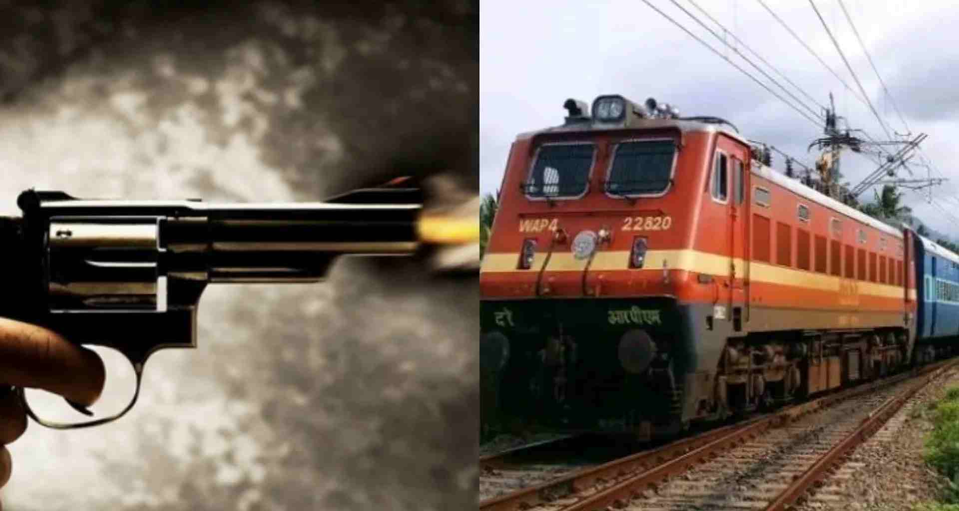 ટ્રેનમાં મુસાફરને ગોળી મારી કરી હત્યા, કિસ્સો બિહારના આ જિલ્લાનો; જાણો...
